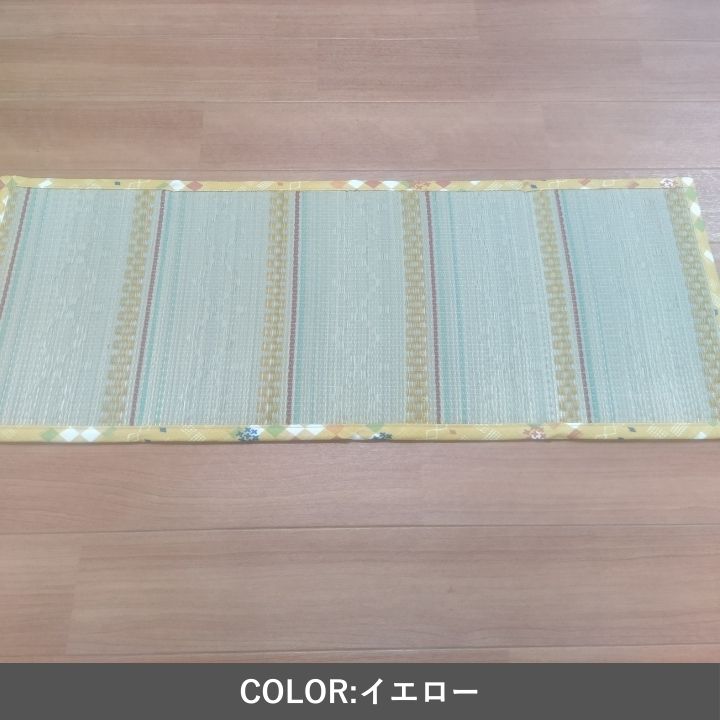 雑貨 足置き畳 30×80cm 【メーカー直送商品】