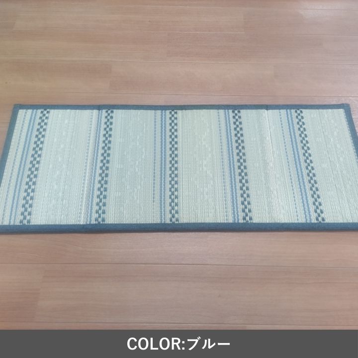 雑貨 足置き畳 30×80cm 【メーカー直送商品】