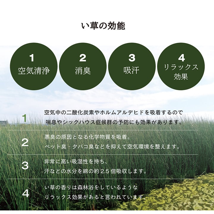 い草 置き畳 ユニット畳 システム畳 無地調 シンプル モダン シック おしゃれ空間 消臭 縁無し お手入れ簡単 裏面滑り止め 収納便利 約70×70×1.5cm 9枚組 【メーカー直送商品】☆