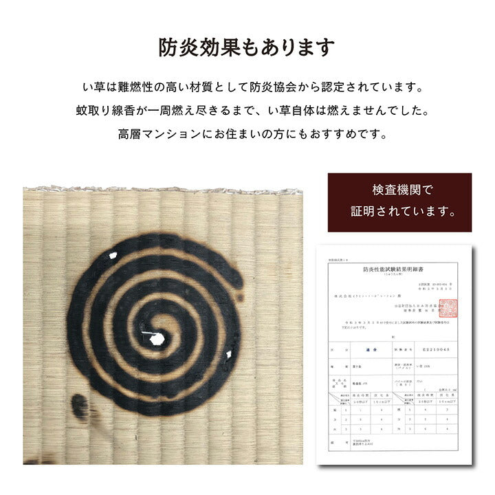 い草 置き畳 ユニット畳 システム畳 無地調 シンプル モダン シック おしゃれ空間 消臭 縁無し お手入れ簡単 裏面滑り止め 収納便利 約70×70×1.5cm 9枚組 【メーカー直送商品】☆