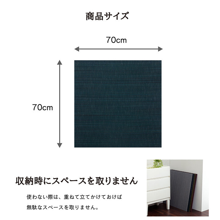 い草 置き畳 ユニット畳 システム畳 無地調 シンプル モダン シック おしゃれ空間 消臭 縁無し お手入れ簡単 裏面滑り止め 収納便利 約70×70×1.5cm 9枚組 【メーカー直送商品】☆