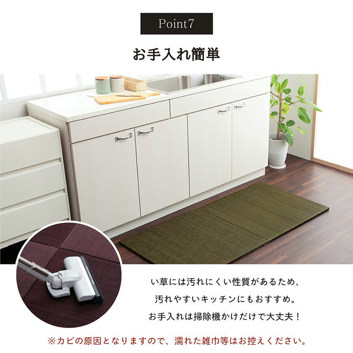 い草 置き畳 ユニット畳 システム畳 無地調 シンプル モダン シック おしゃれ空間 消臭 縁無し お手入れ簡単 裏面滑り止め 収納便利 約70×70×1.5cm 9枚組 【メーカー直送商品】☆