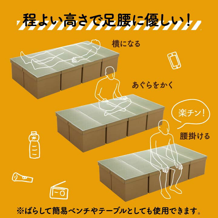 防災 段ボール 約100×200cm【メーカー直送商品】
