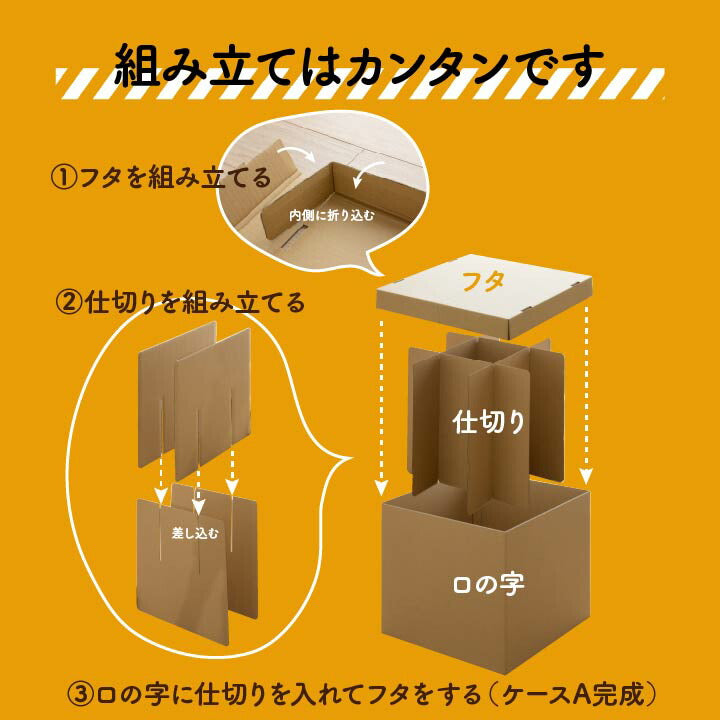防災 段ボール 約100×200cm【メーカー直送商品】
