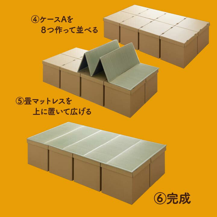 防災 段ボール 約100×200cm【メーカー直送商品】