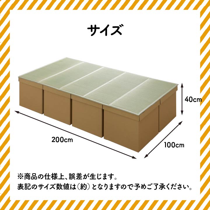 防災 段ボール 約100×200cm【メーカー直送商品】
