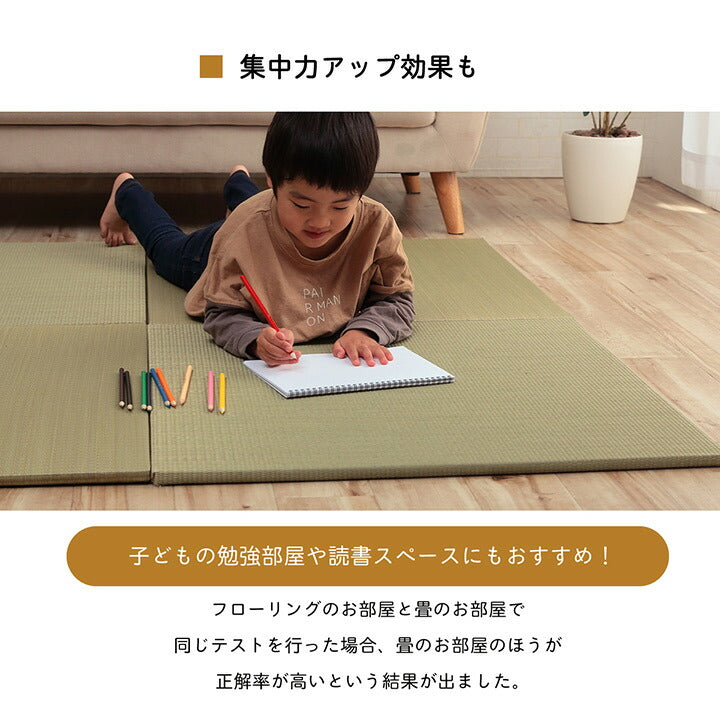 い草 置き畳 ユニット畳 システム畳 無地 シンプル ナチュラル 消臭 縁無し お手入れ簡単 裏面滑り止め 収納便利 約70×70×1.5cm 6枚組 【メーカー直送商品】☆