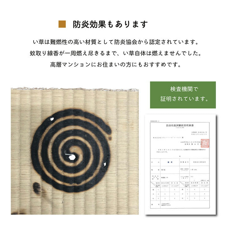 い草 置き畳 ユニット畳 システム畳 無地 シンプル ナチュラル 消臭 縁無し お手入れ簡単 裏面滑り止め 収納便利 約70×70×1.5cm 6枚組 【メーカー直送商品】☆