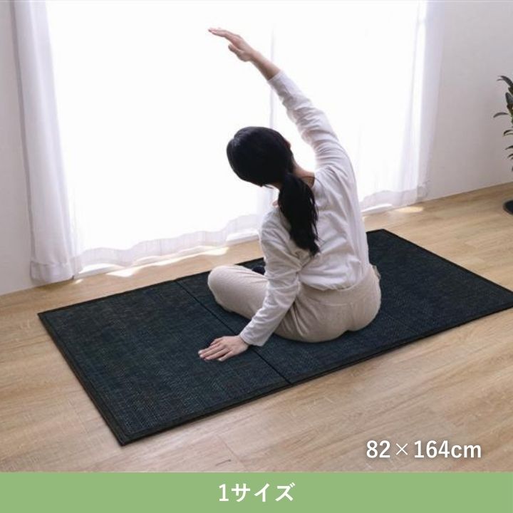 カーペット ユニット畳 スタイル 82×164cm【メーカー直送商品】