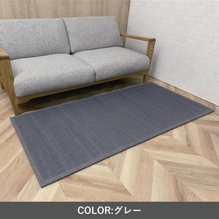 カーペット ユニット畳 スタイル 82×164cm【メーカー直送商品】