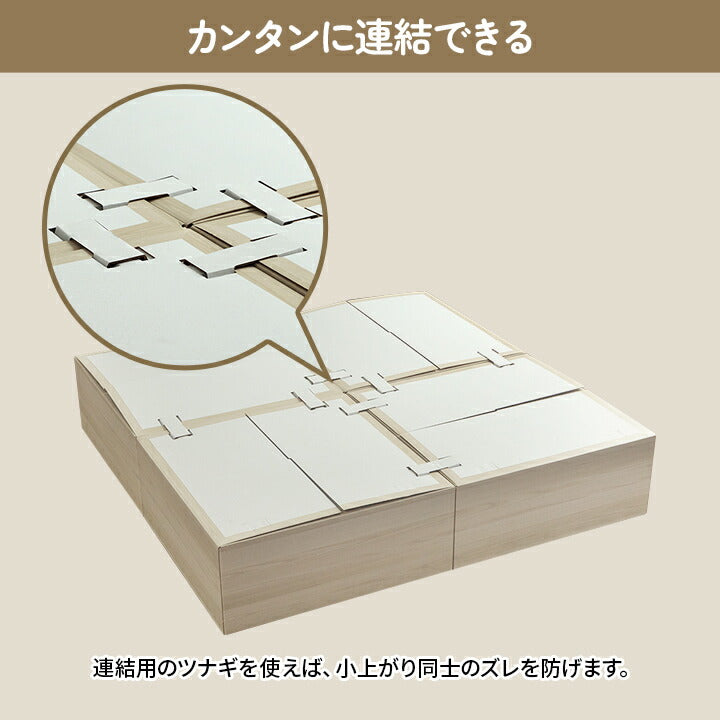 畳 ユニット 置き畳 小上がり用段ボール 和室 畳ベッド 畳ベンチ エコ 軽量 簡単 70×70×29.5cm 無地 【メーカー直送商品】☆