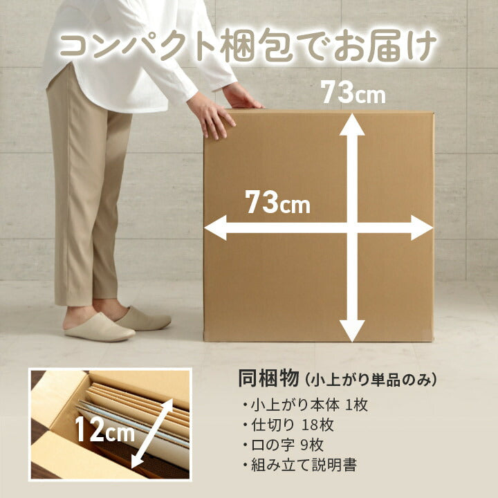畳 ユニット 置き畳 小上がり用段ボール 和室 畳ベッド 畳ベンチ エコ 軽量 簡単 70×70×29.5cm 無地 【メーカー直送商品】☆