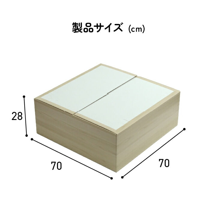 畳 ユニット 置き畳 小上がり用段ボール 和室 畳ベッド 畳ベンチ エコ 軽量 簡単 70×70×29.5cm 無地 【メーカー直送商品】☆