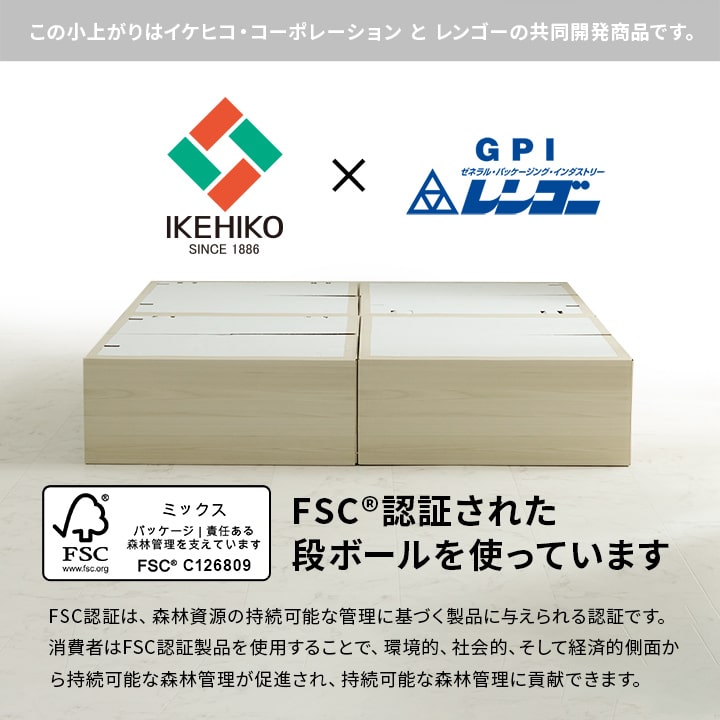 畳 ユニット 置き畳 小上がり用段ボール 和室 畳ベッド 畳ベンチ エコ 軽量 簡単 70×70×29.5cm 無地 【メーカー直送商品】☆