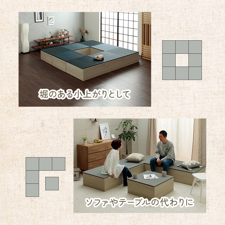 畳 ユニット 置き畳 小上がり用段ボール 和室 畳ベッド 畳ベンチ エコ 軽量 簡単 70×70×29.5cm 無地 【メーカー直送商品】☆