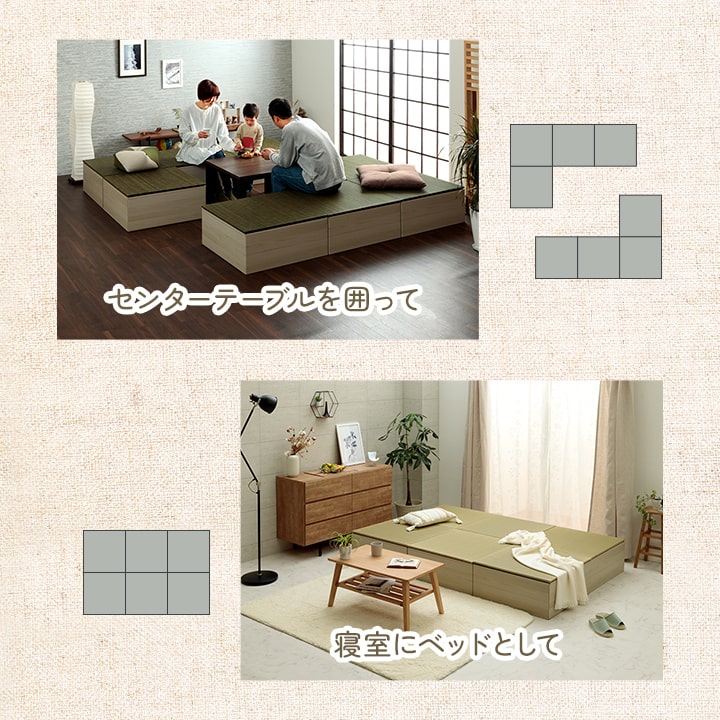 畳 ユニット 置き畳 小上がり用段ボール 和室 畳ベッド 畳ベンチ エコ 軽量 簡単 70×70×29.5cm 無地 【メーカー直送商品】☆