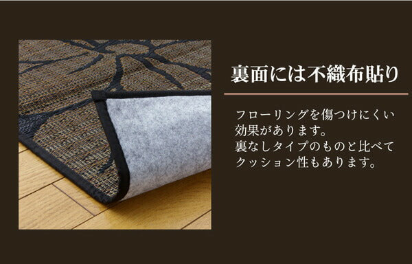 純国産 袋織 い草ラグカーペット 『DXなでしこ』 約191×191cm(裏:不織布) 【メーカー直送商品】☆