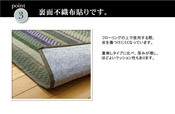 純国産 袋三重織 い草ラグカーペット 『DXグラデーション』 約140×200cm(裏:不織布) 【メーカー直送商品】☆