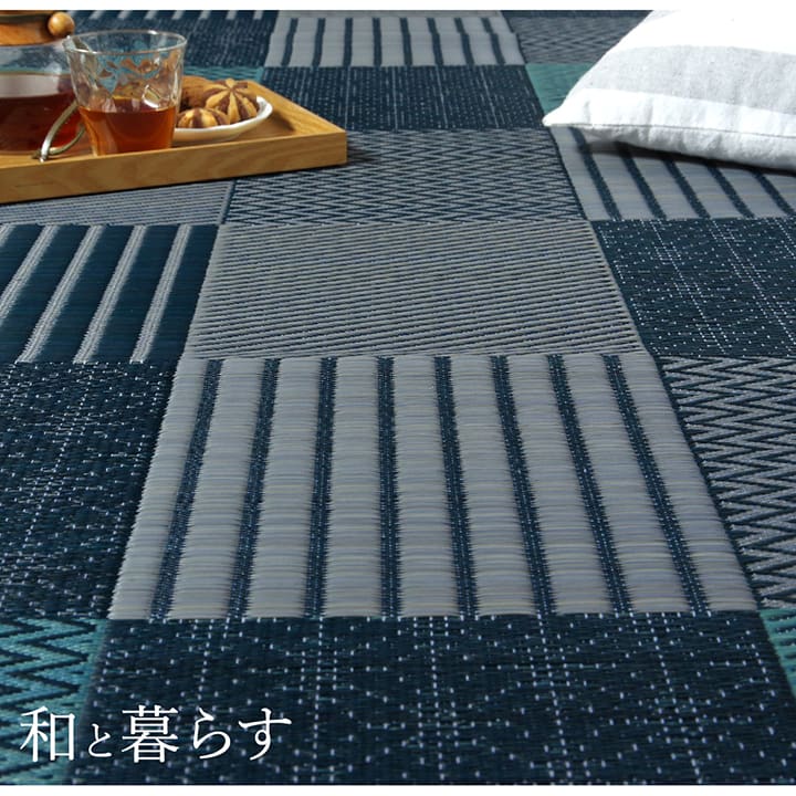 ラグ い草 国産 純国産 日本製 モダン 抗菌防臭 自然素材 パッチワーク 約191×300cm 【メーカー直送商品】☆