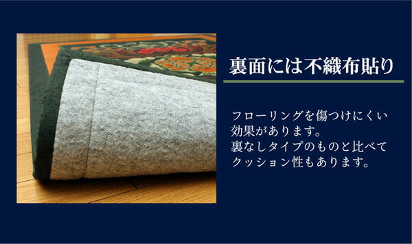 純国産 袋五重織い草マット 『華紋草』 約88×150cm(裏:不織布) 【メーカー直送商品】☆