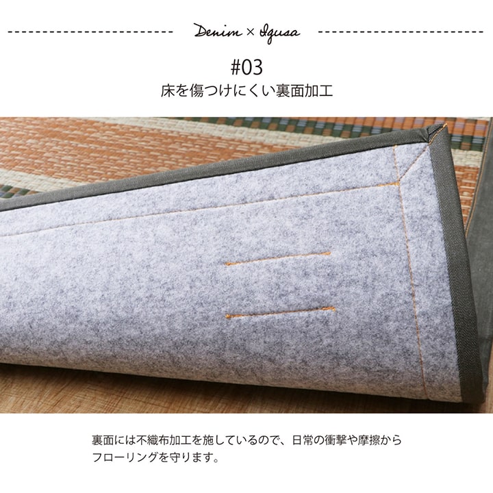純国産 い草カーペット エスニック調『DXデニムラルフ』約191×191cm【メーカー直送商品】
