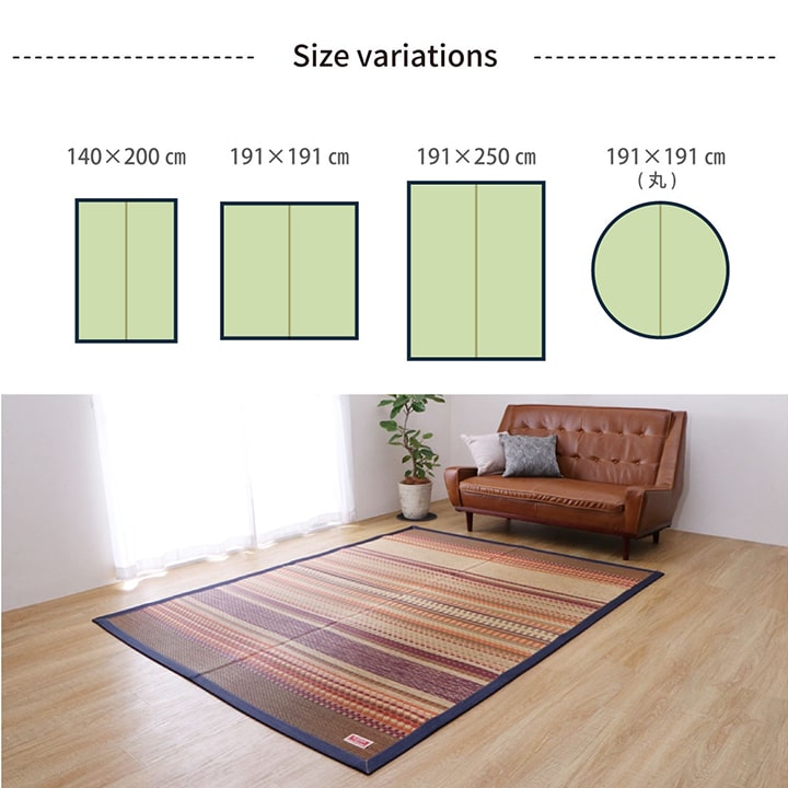 純国産 い草カーペット エスニック調『DXデニムラルフ』約191×191cm【メーカー直送商品】