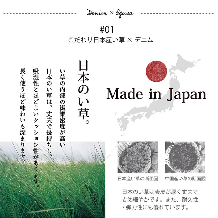 純国産 い草カーペット エスニック調『DXデニムラルフ』約191cm丸【メーカー直送商品】