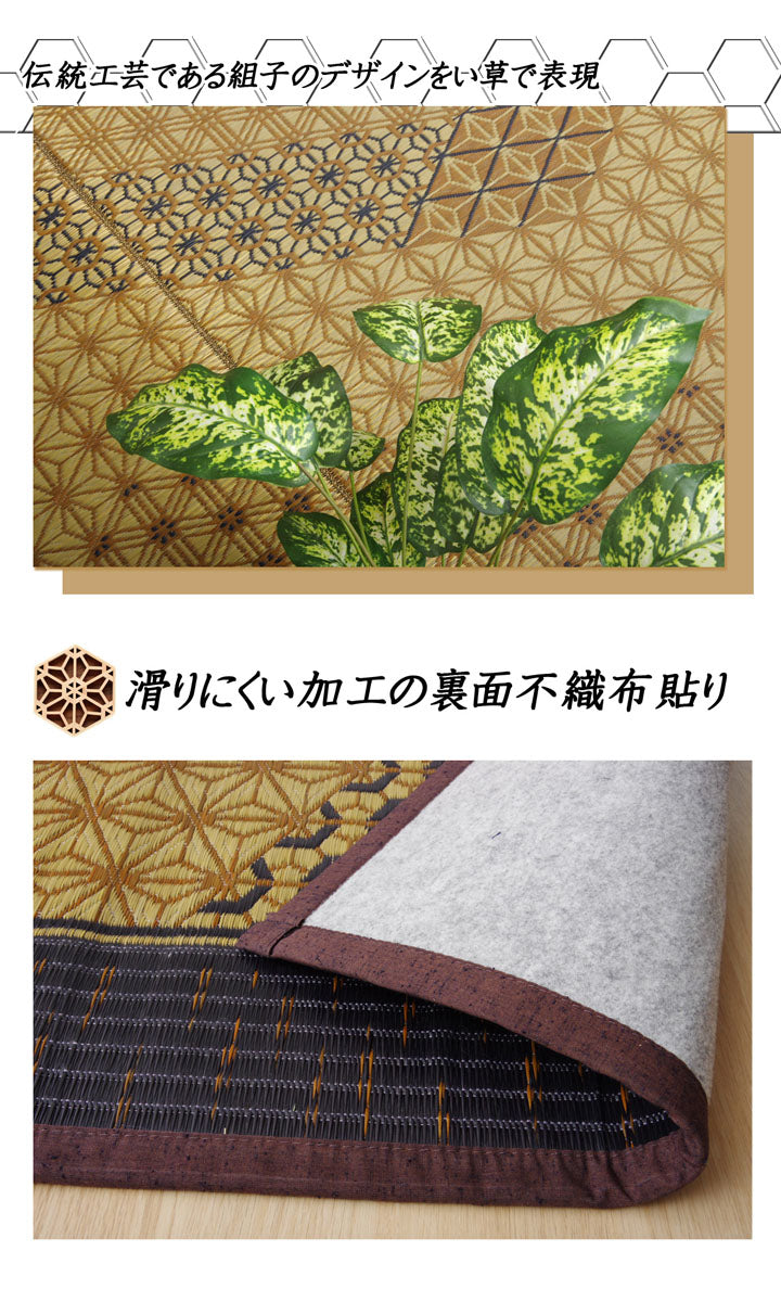 い草ラグ 国産 ラグ カーペット 約2畳 正方形 『DX組子』 約191×191cm (裏:不織布) 【メーカー直送商品】☆