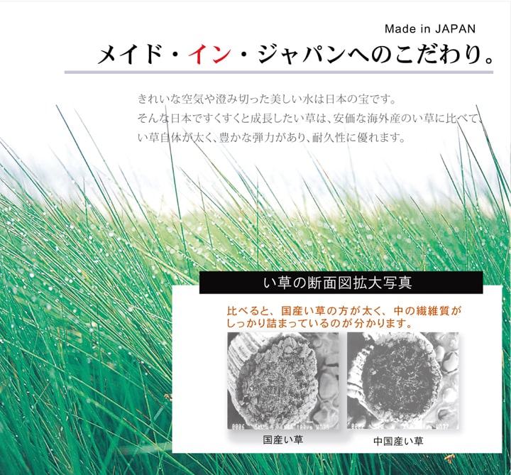 い草ラグ 国産 ラグ カーペット 約2畳 正方形 『DX組子』 約191×191cm (裏:不織布) 【メーカー直送商品】☆