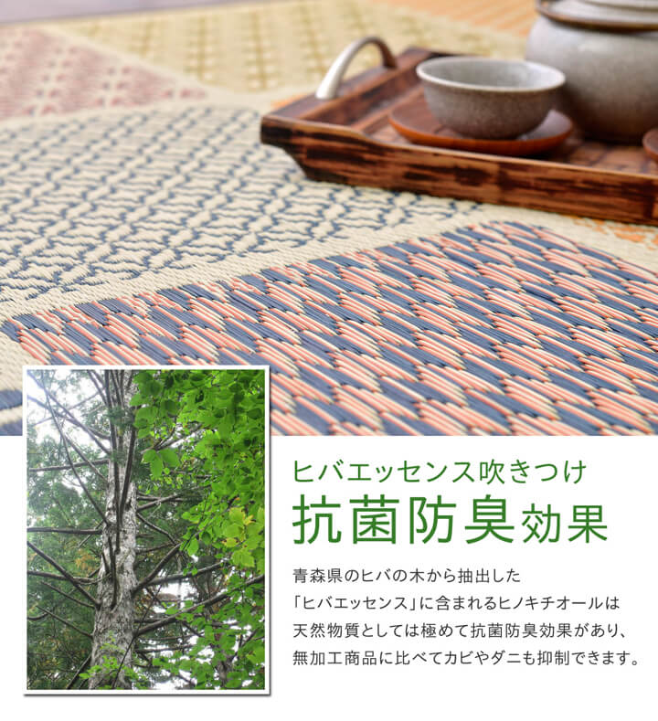 ラグ 国産 い草 カーペット ふっくら ボリューム 『F市松和紋』 約191×191cm 【メーカー直送商品】☆