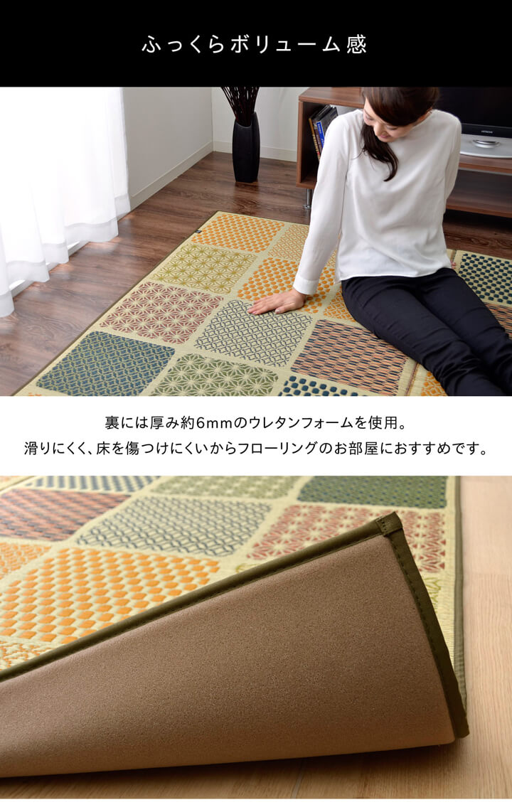 ラグ 国産 い草 カーペット ふっくら ボリューム 『F市松和紋』 約191×191cm 【メーカー直送商品】☆