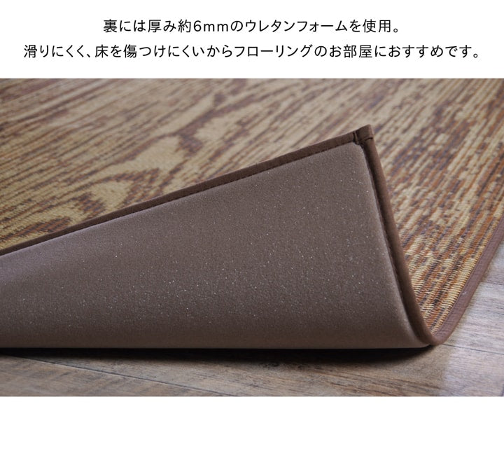 い草ラグ おしゃれ 国産 カーペット 『Fウォール』 約140×200cm 【メーカー直送商品】☆