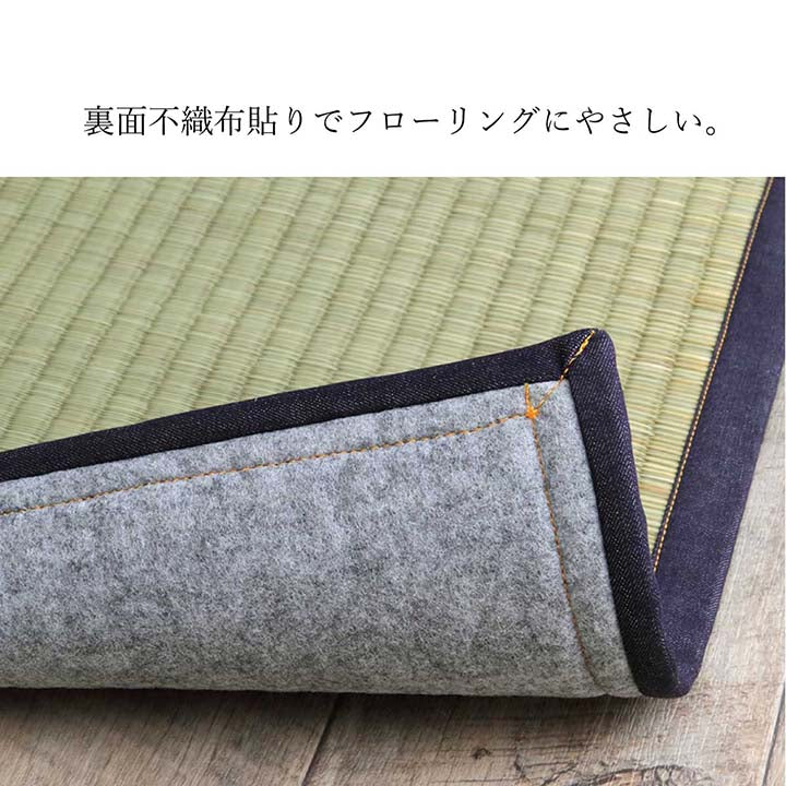 ラグ マット 長方形 い草 夏用 沖縄ビーグ 191×250cm 【メーカー直送商品】☆