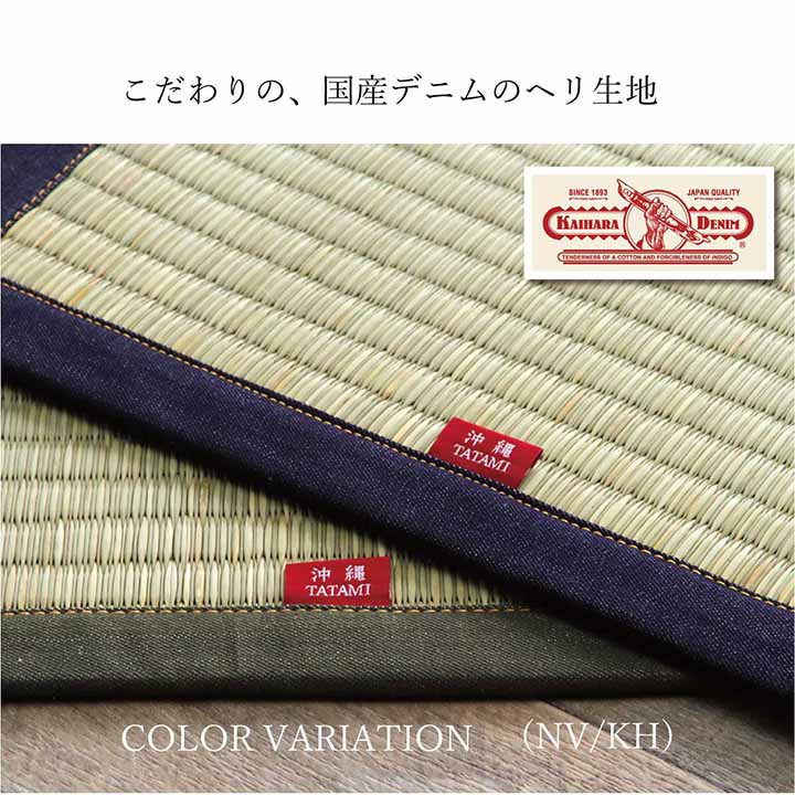 ラグ マット 長方形 い草 夏用 沖縄ビーグ 191×250cm 【メーカー直送商品】☆