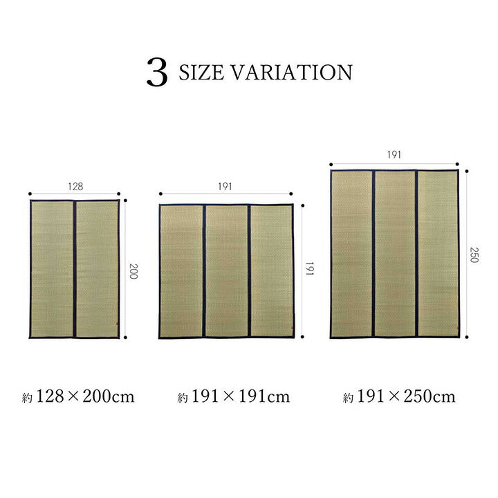 ラグ マット 長方形 い草 夏用 沖縄ビーグ 191×250cm 【メーカー直送商品】☆
