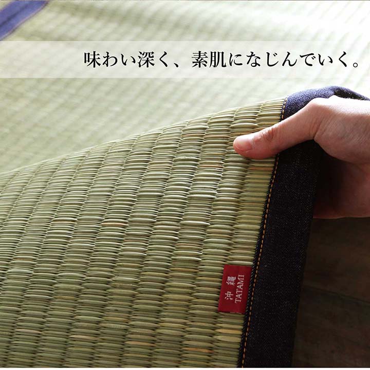 ラグ マット 長方形 い草 夏用 沖縄ビーグ 191×250cm 【メーカー直送商品】☆