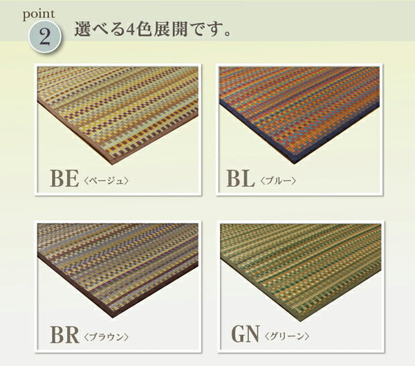 純国産 い草ラグカーペット 『Fバリアス』 約191×191cm(裏:ウレタン) 【メーカー直送商品】☆