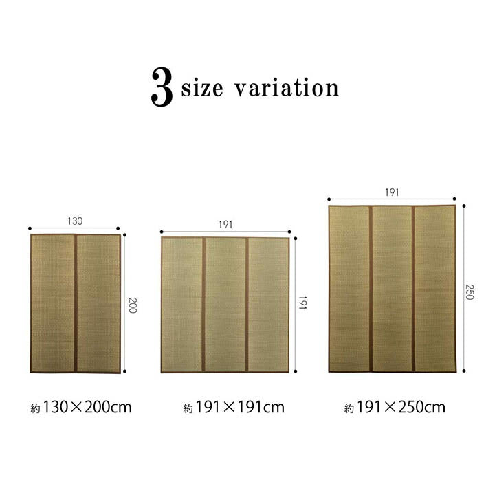 日本製 国産 純国産 沖縄ビーグ ラグ い草 約130×200cm (裏:不織布) 【メーカー直送商品】☆