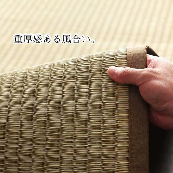 日本製 国産 純国産 沖縄ビーグ ラグ い草 約130×200cm (裏:不織布) 【メーカー直送商品】☆