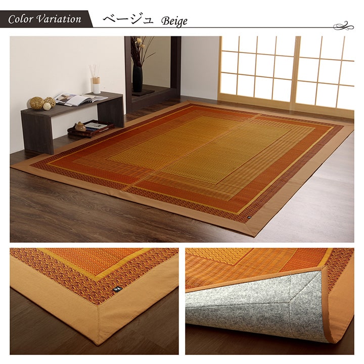 ラグ 国産 純国産 日本製 い草 モダン 抗菌防臭 自然素材 不織布 約176×230cm 【メーカー直送商品】☆