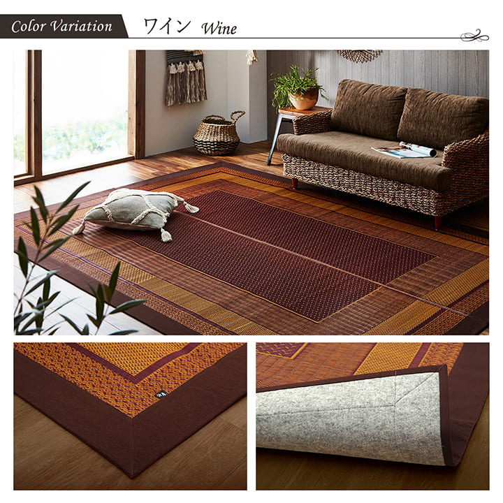 ラグ 国産 純国産 日本製 い草 モダン 抗菌防臭 自然素材 不織布 約176×230cm 【メーカー直送商品】☆
