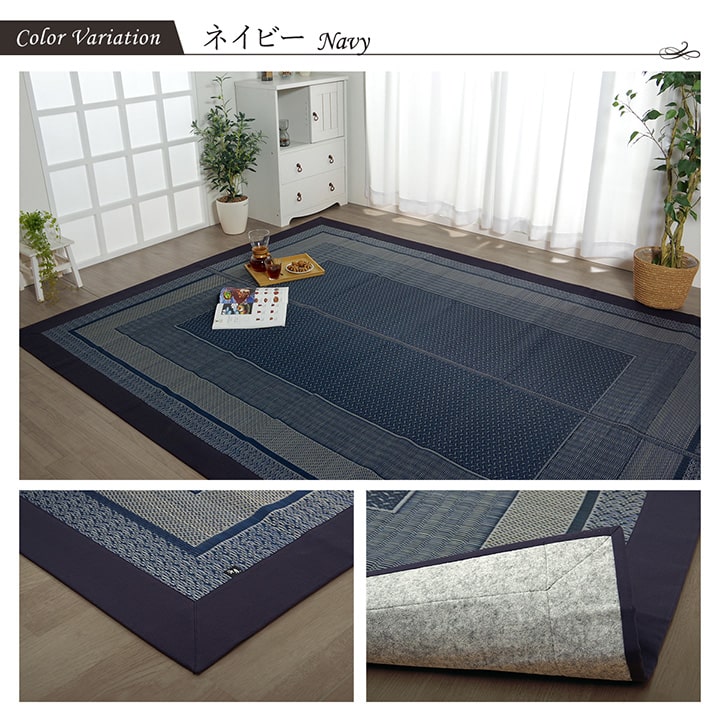 ラグ 国産 純国産 日本製 い草 モダン 抗菌防臭 自然素材 不織布 約176×230cm 【メーカー直送商品】☆