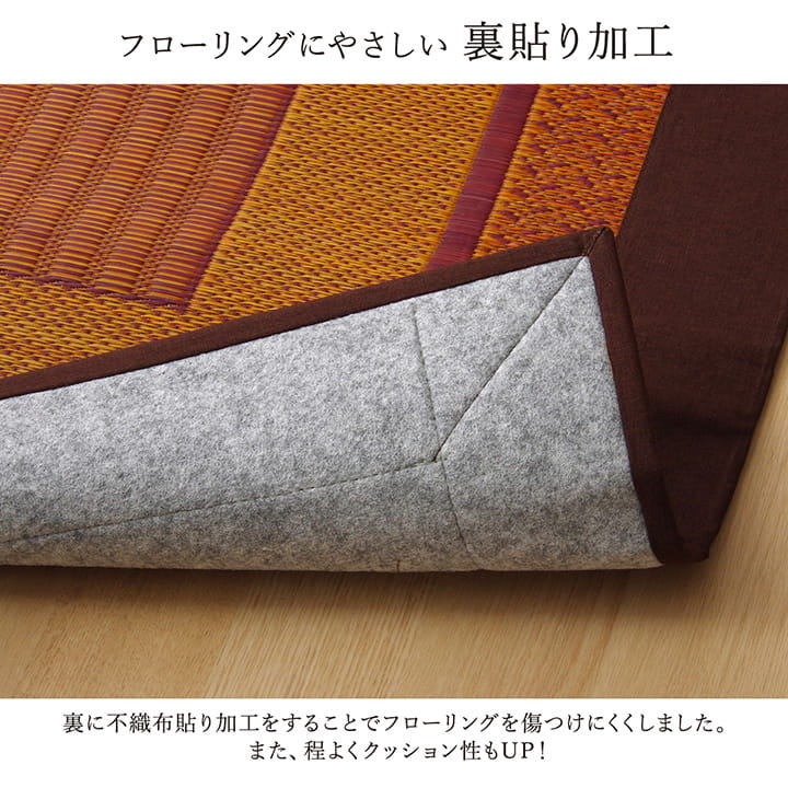 ラグ 国産 純国産 日本製 い草 モダン 抗菌防臭 自然素材 不織布 約191×191cm 【メーカー直送商品】☆