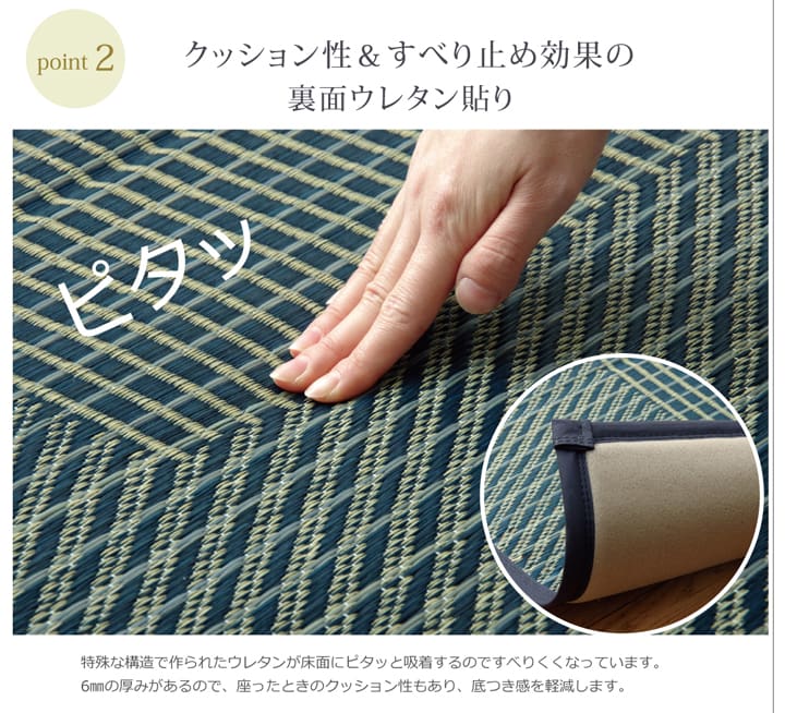 純国産 い草ラグカーペット 格子柄シンプルモダン 『Fライト』 約191×250cm 【メーカー直送商品】☆