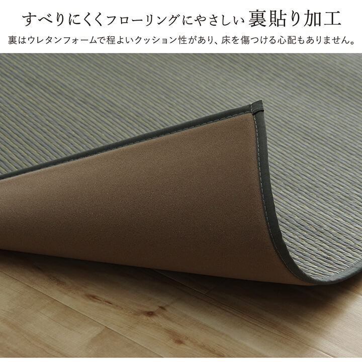 ラグ い草 国産 純国産 日本製 シンプル 無地風 抗菌防臭 自然素材 ウレタン 約191×191cm 【メーカー直送商品】☆
