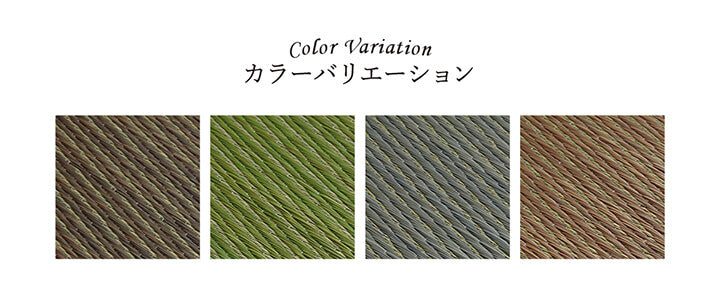 ラグ い草 国産 純国産 日本製 シンプル 無地風 抗菌防臭 自然素材 ウレタン 約191×250cm 【メーカー直送商品】☆