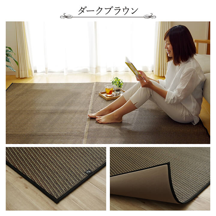 ラグ い草 国産 純国産 日本製 シンプル 無地風 抗菌防臭 自然素材 ウレタン 約191×191cm 【メーカー直送商品】☆
