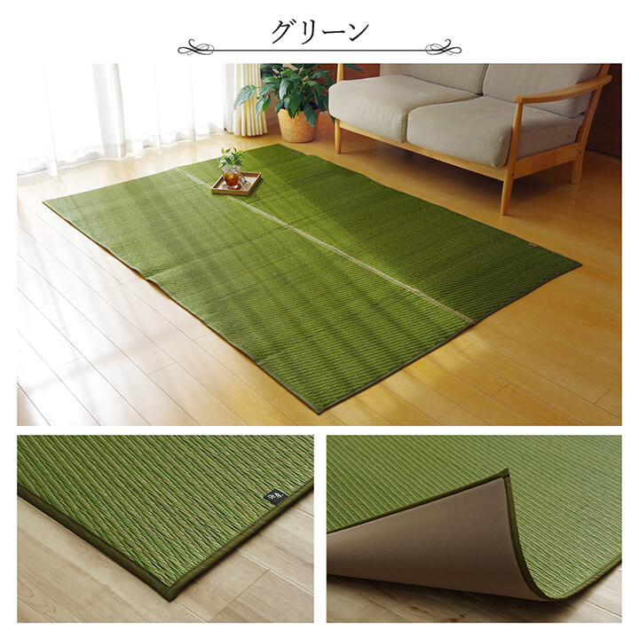ラグ い草 国産 純国産 日本製 シンプル 無地風 抗菌防臭 自然素材 ウレタン 約191×191cm 【メーカー直送商品】☆
