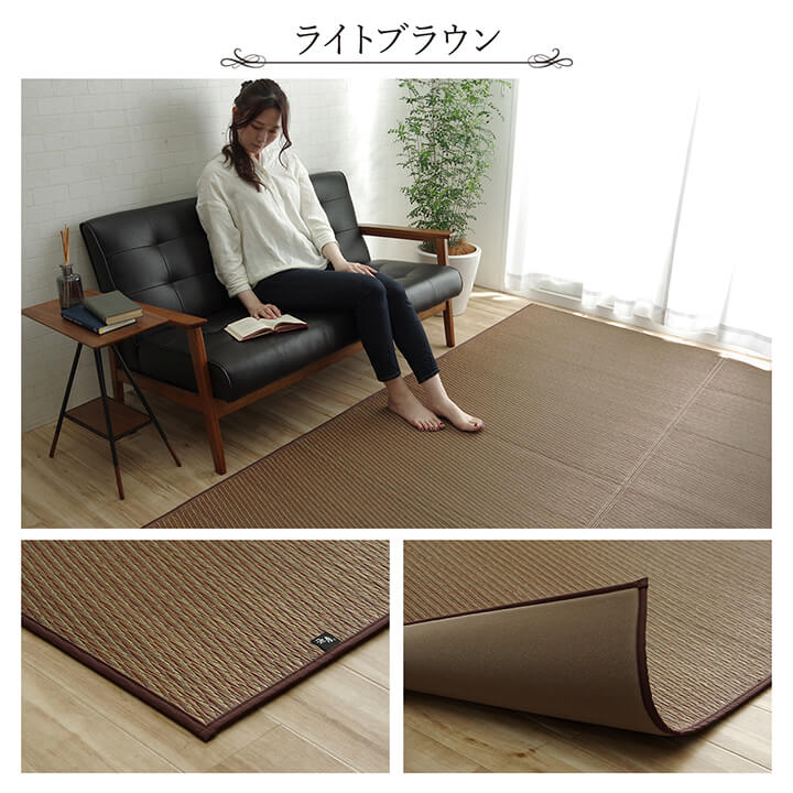 ラグ い草 国産 純国産 日本製 シンプル 無地風 抗菌防臭 自然素材 ウレタン 約191×191cm 【メーカー直送商品】☆