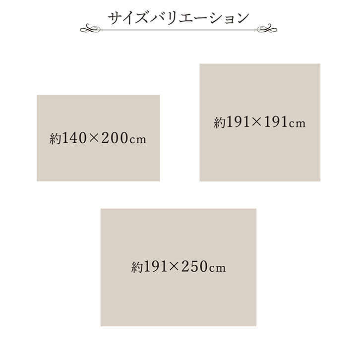 ラグ い草 国産 純国産 日本製 シンプル 無地風 抗菌防臭 自然素材 ウレタン 約191×191cm 【メーカー直送商品】☆
